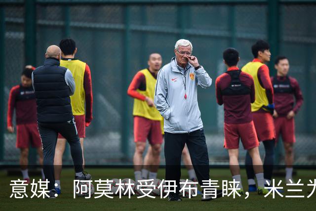 意媒：阿莫林受伊布青睐，米兰为其提供年薪400万欧的2+1合同