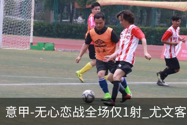 意甲-无心恋战全场仅1射 尤文客场连败惨淡收官